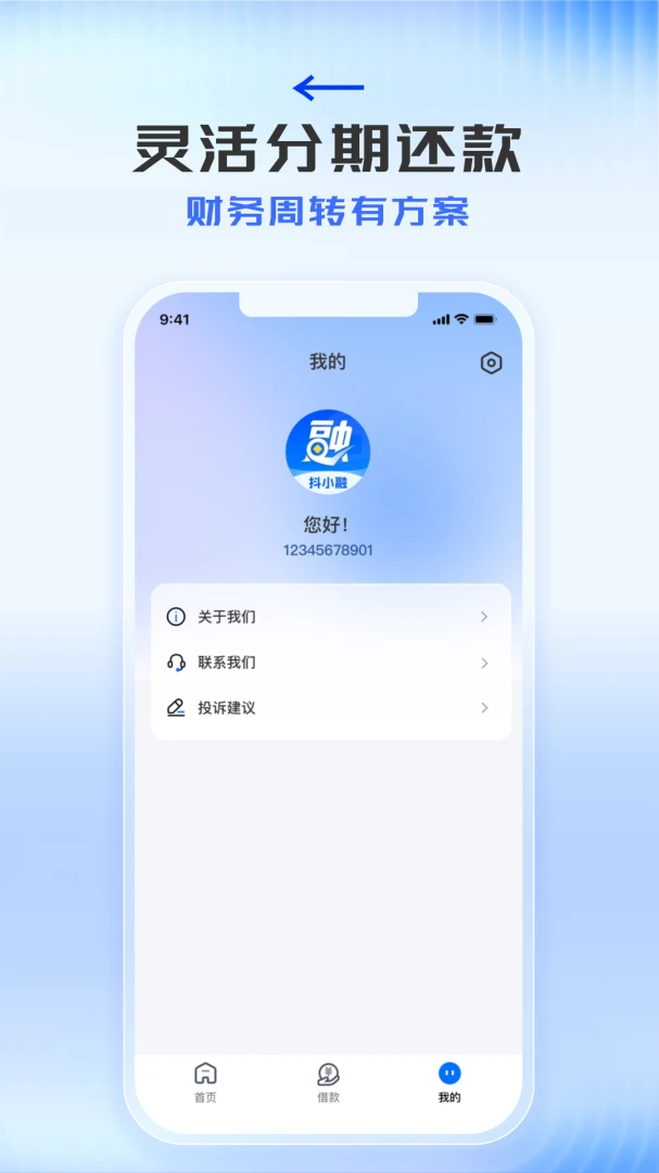 抖小融v1.0.0安卓版截图3