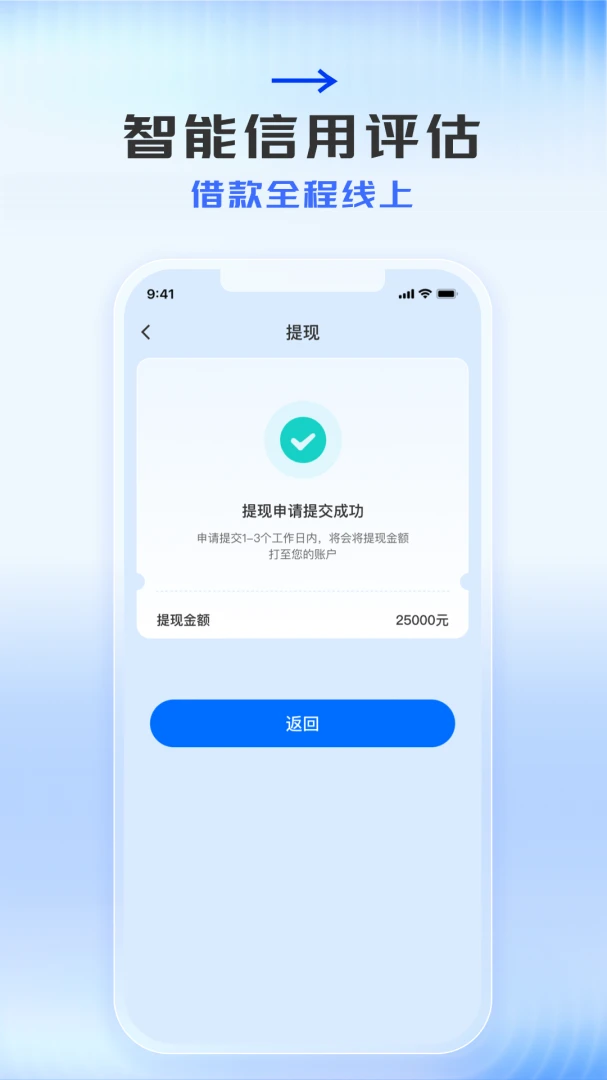 抖小融v1.0.0安卓版截图2