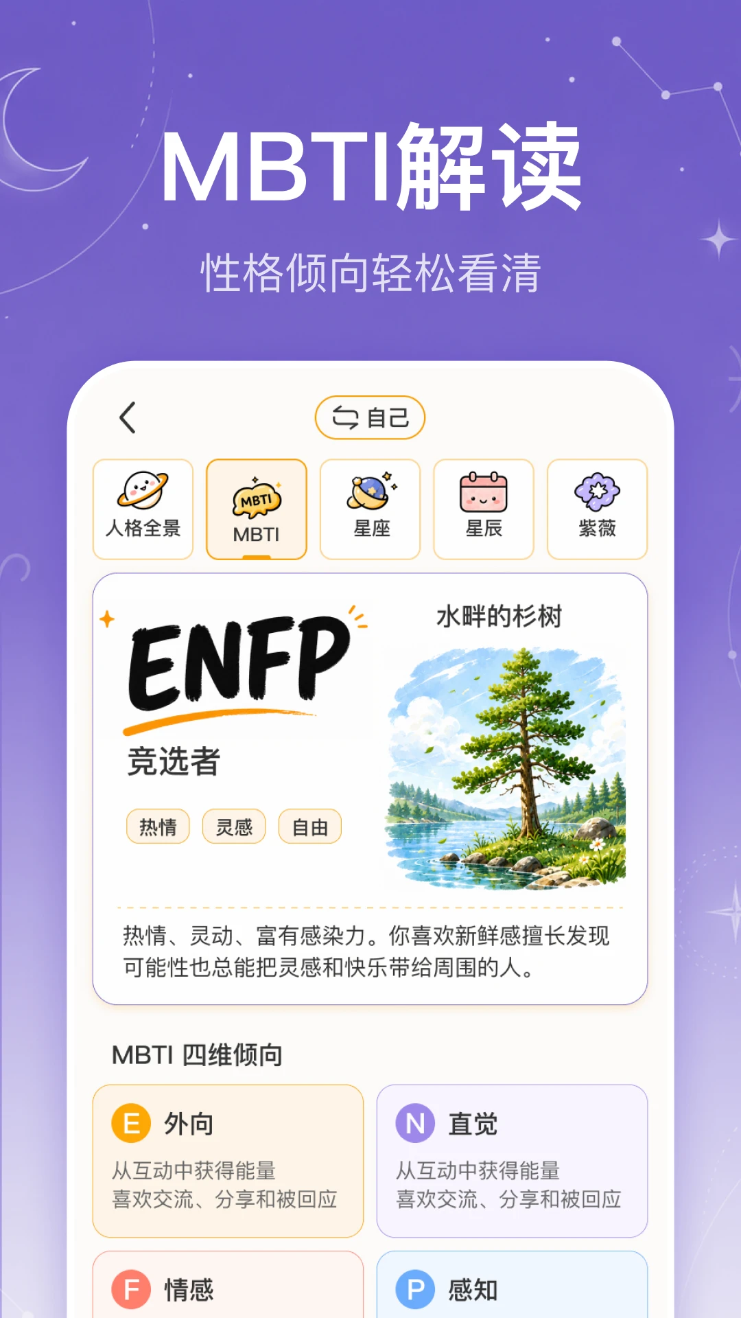 算了吗app下载官方版1.7.0 安卓版截图2