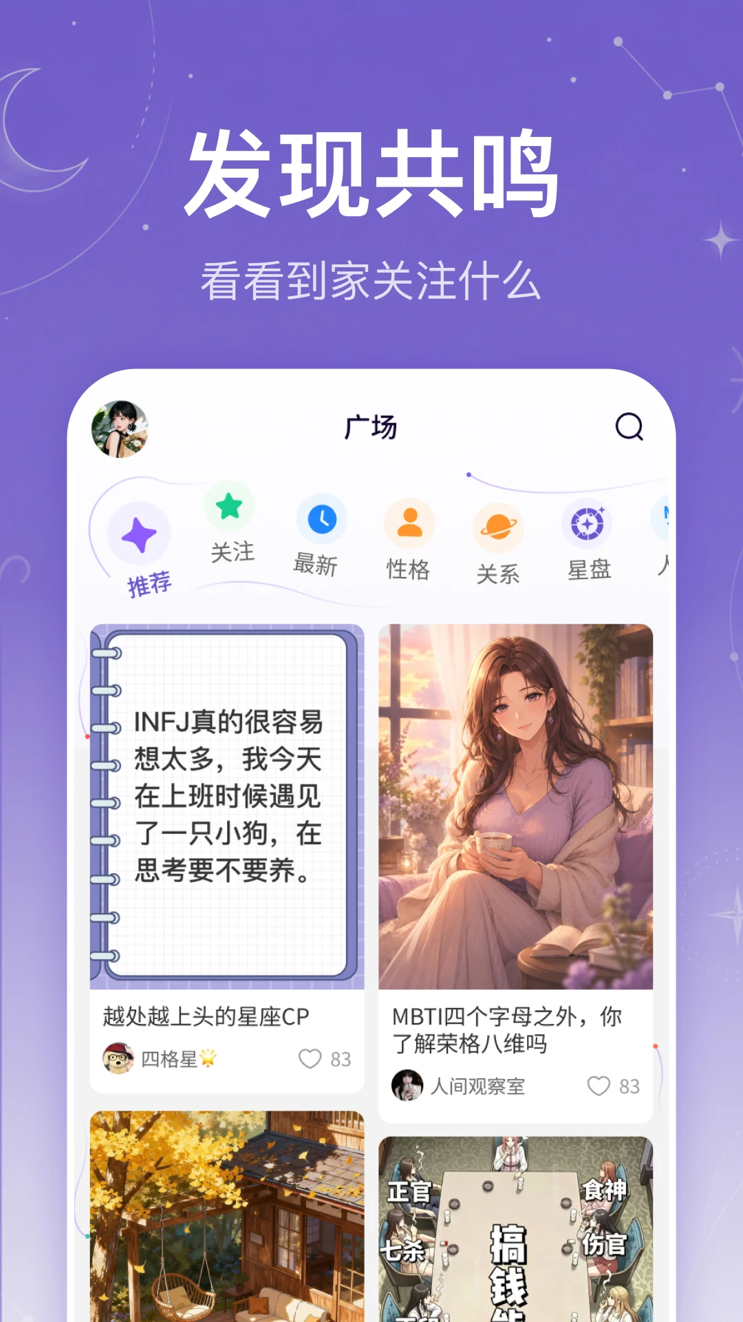 算了吗app下载官方版1.7.0 安卓版截图3