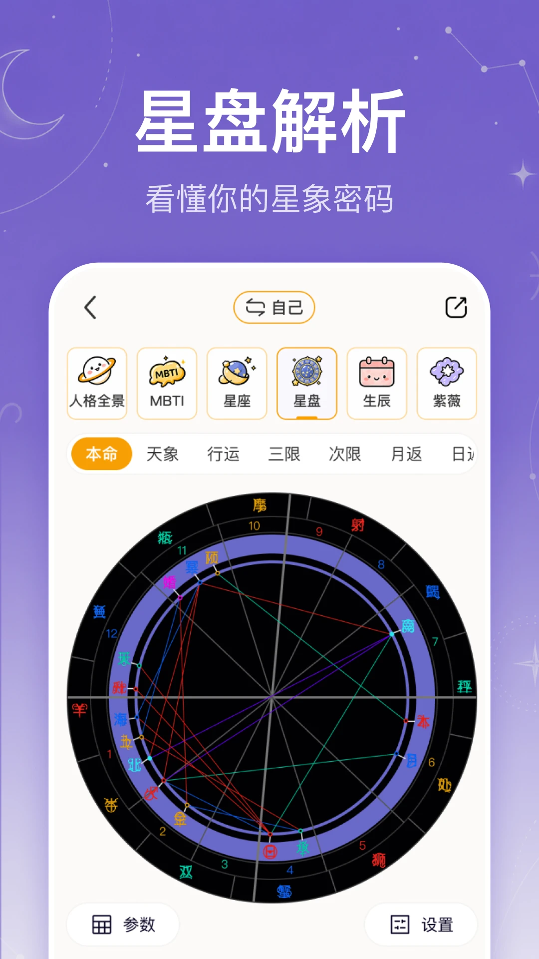 算了吗app下载官方版1.7.0 安卓版截图4