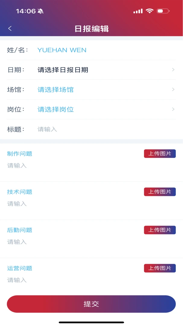CMGBS1.5.91官方版截图3