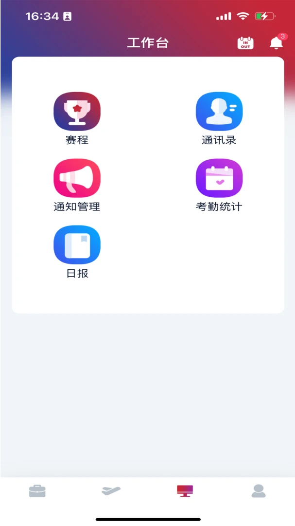 CMGBS1.5.91官方版截图1