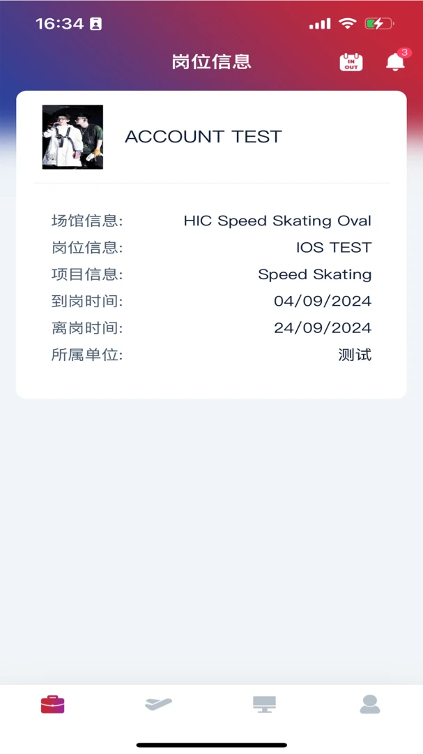 CMGBS1.5.91官方版截图0