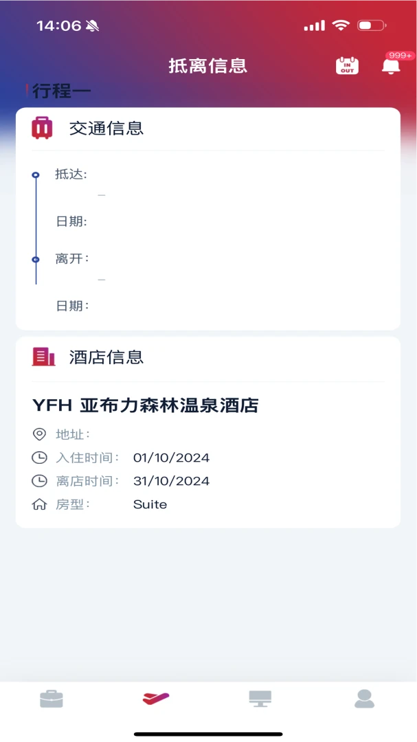 CMGBS1.5.91官方版截图2