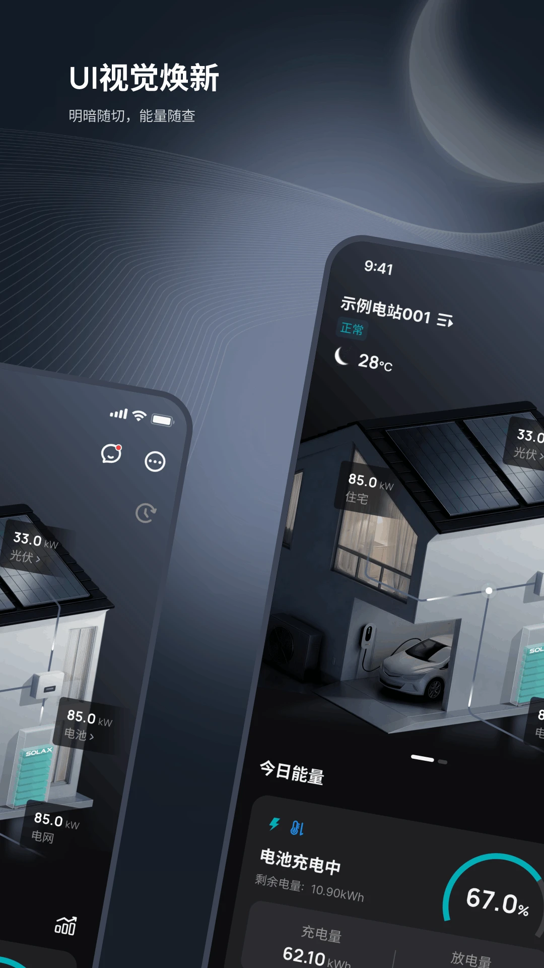 艾罗云7.8.0 安卓版截图2