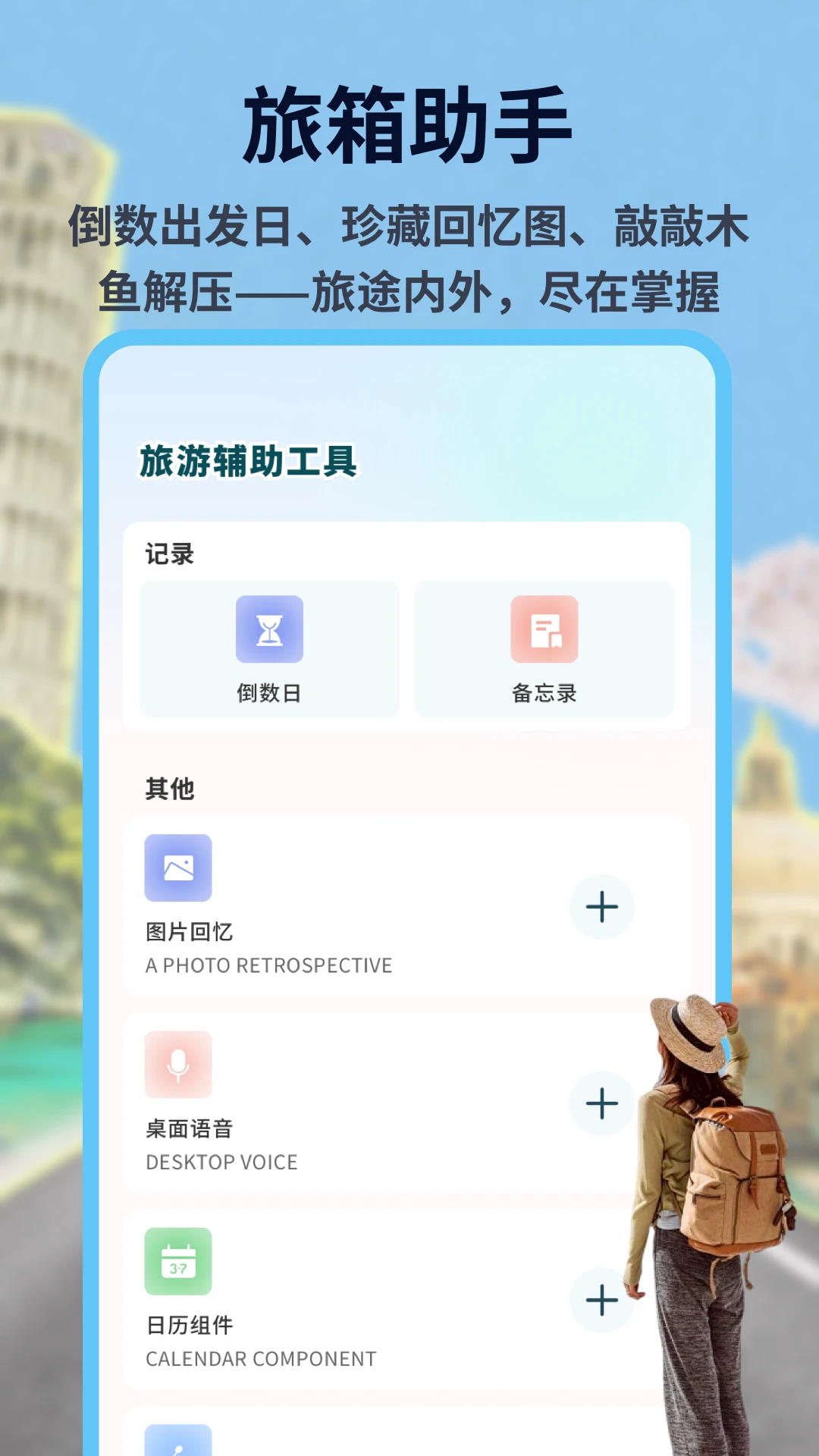 地球Online1.0.7 安卓版截图2