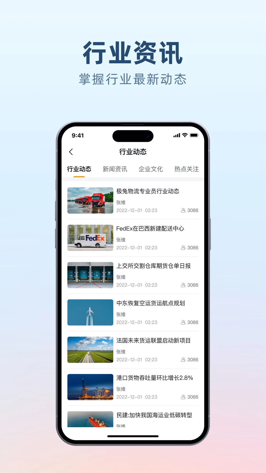 沙滩说1.8.1安卓版截图3