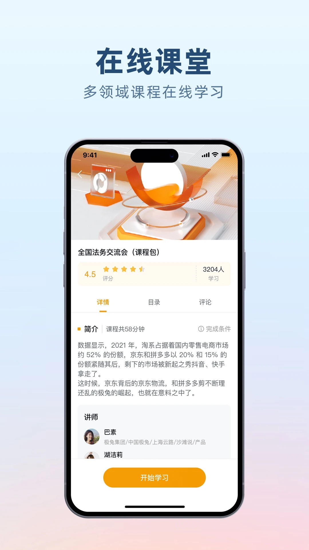 沙滩说1.8.1安卓版截图2