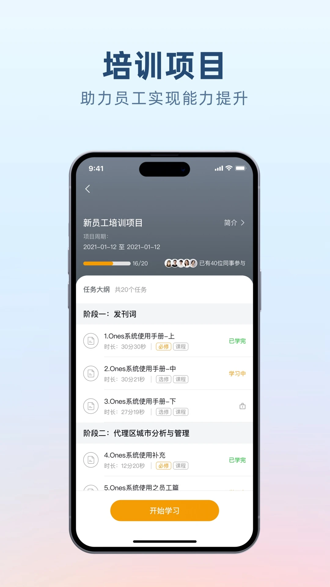 沙滩说1.8.1安卓版截图1