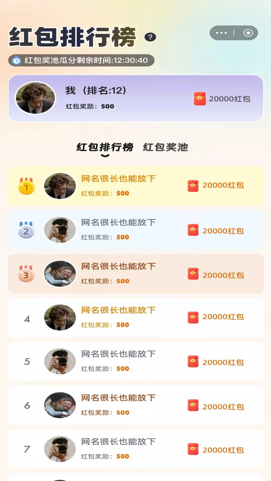 金币小片场安卓版v1.1.2官方版截图0