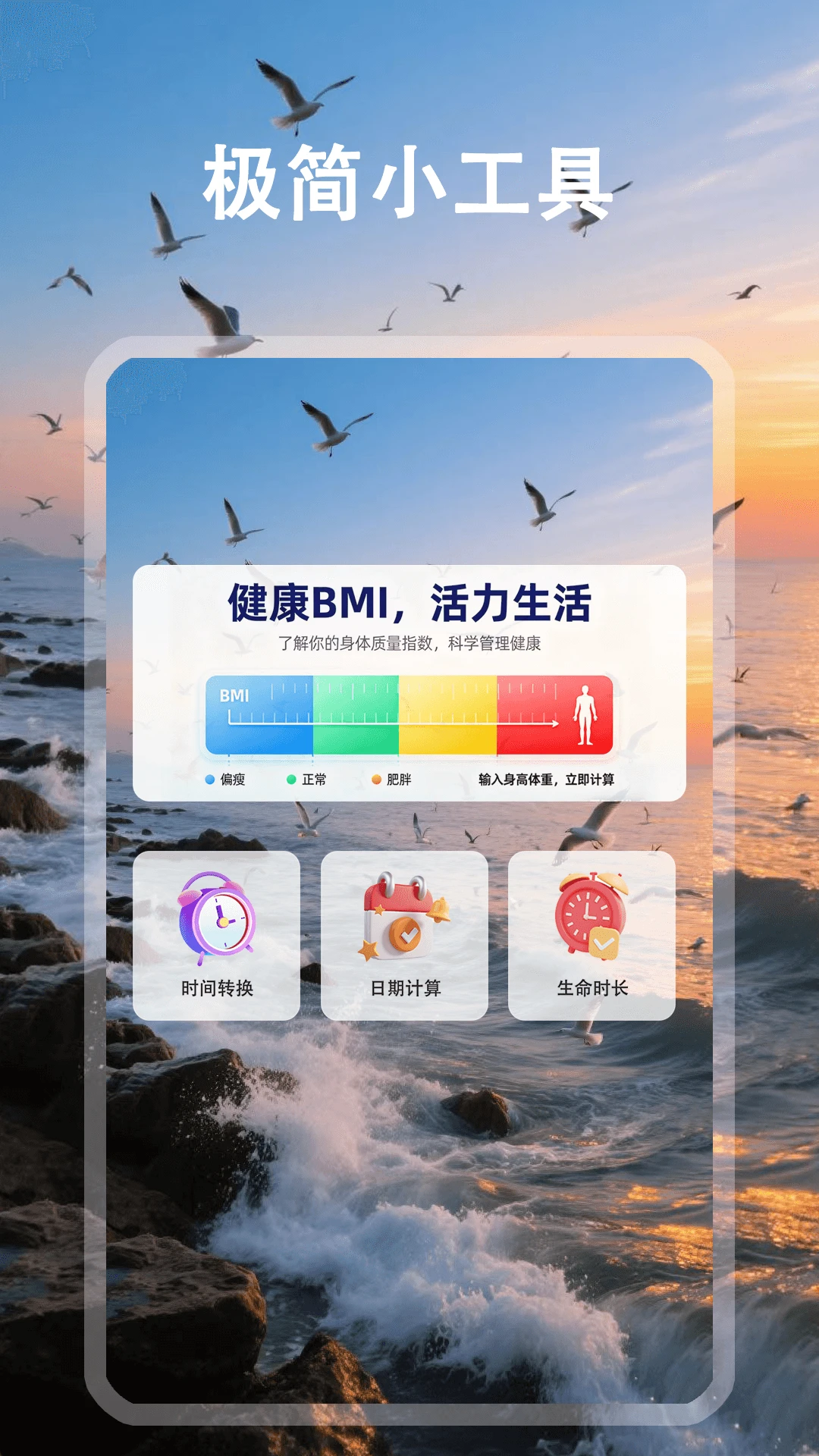 备忘录记事本笔记1.0.7 安卓版截图3