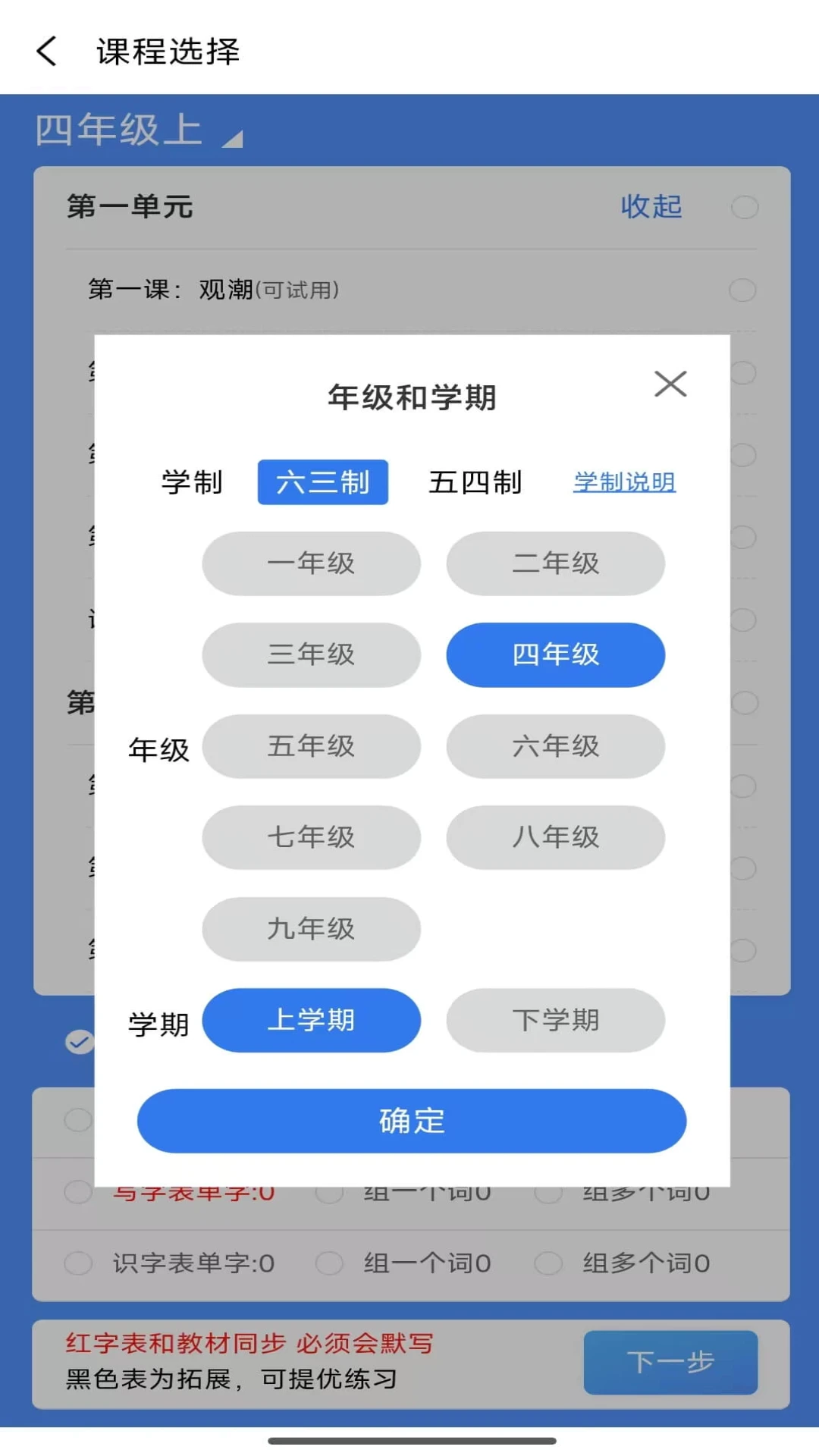 青柠字词免费版手机端1.1.20 安卓版截图1