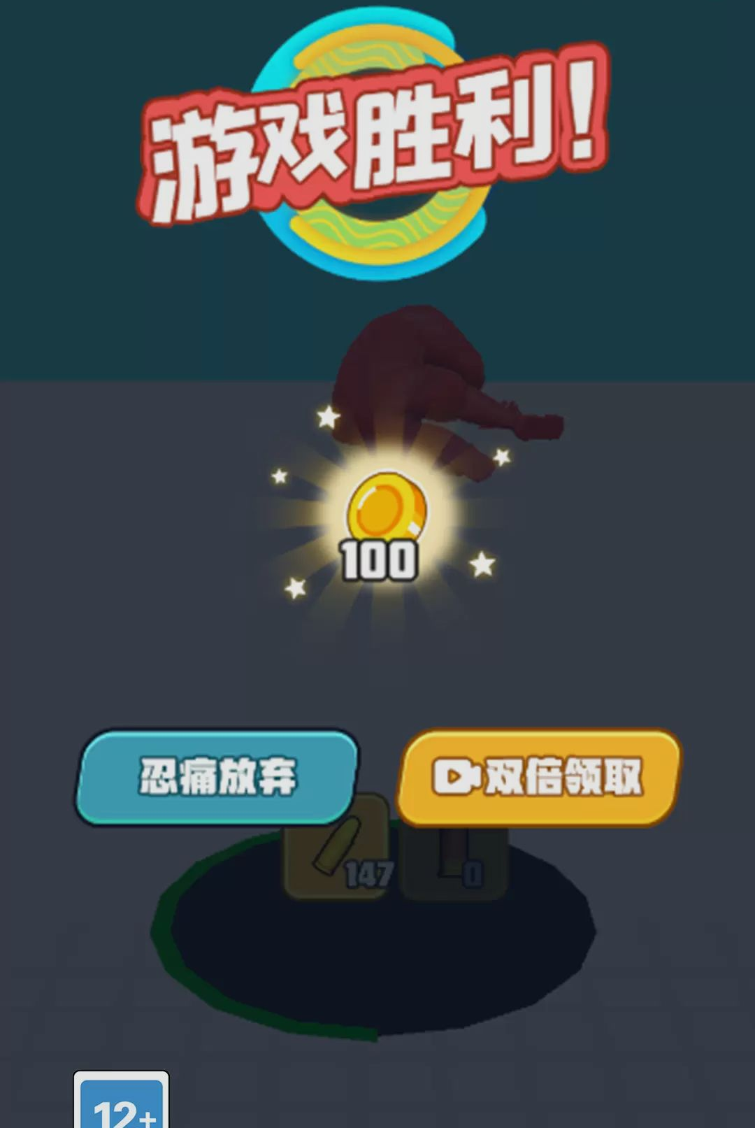 深渊破坏模拟v1.0.0安卓版截图3