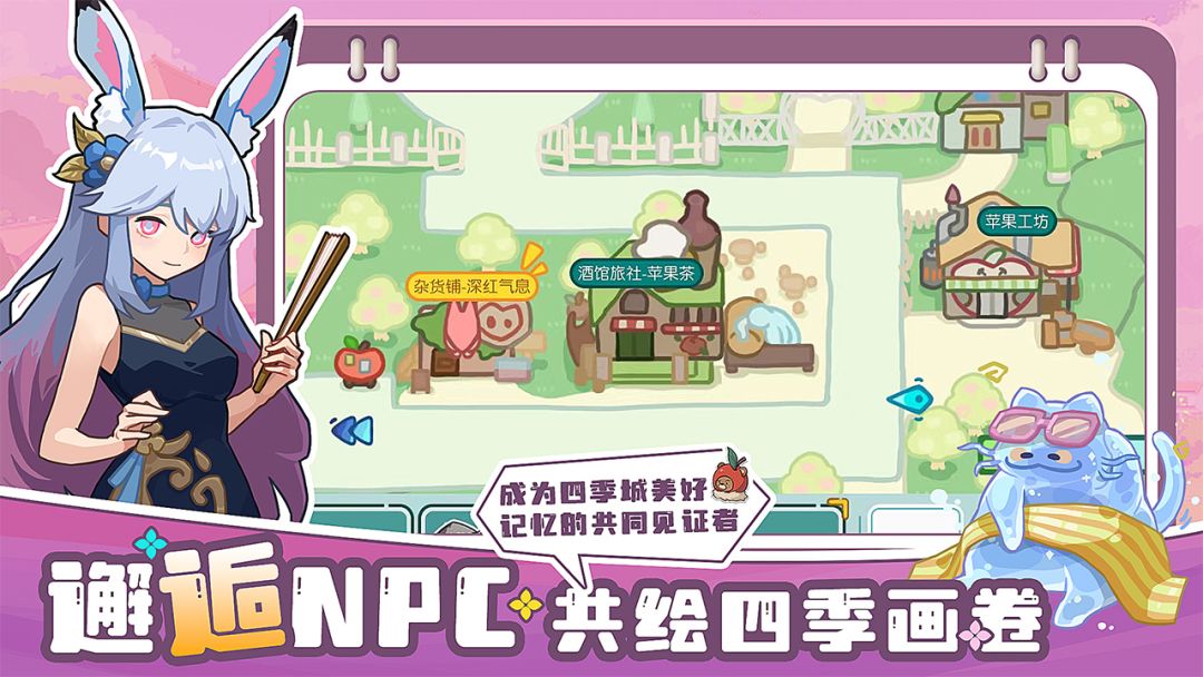 四季城与多米糯游戏官方正版 官网下载页面 正版安装包识别