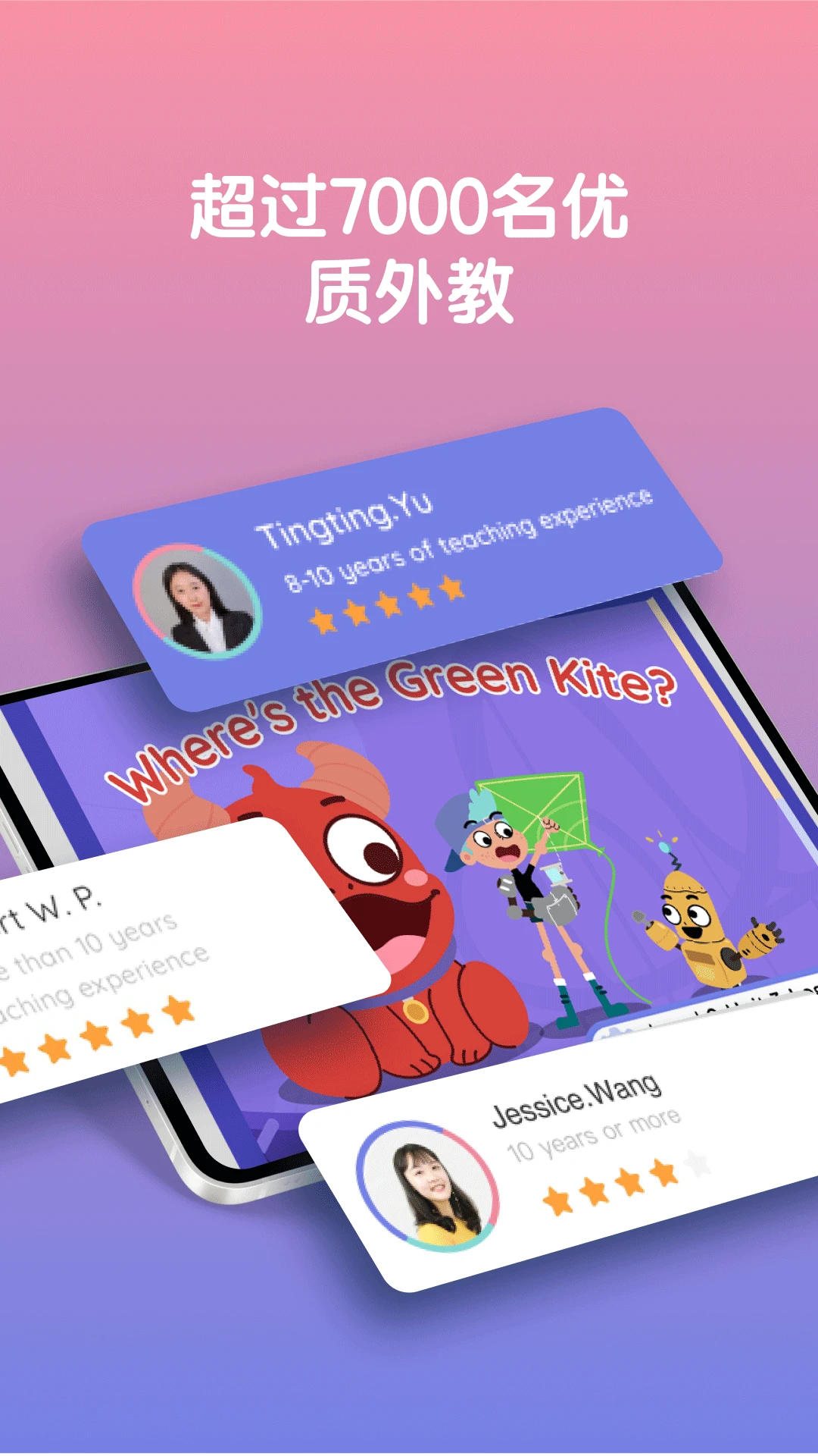 LingoAce Student3.11.58 安卓版截图3