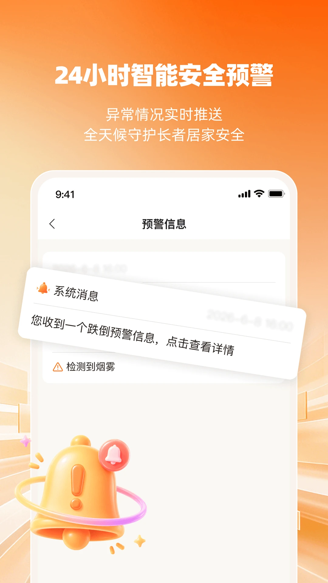 �������°汾v1.0.3��׿���ͼ4