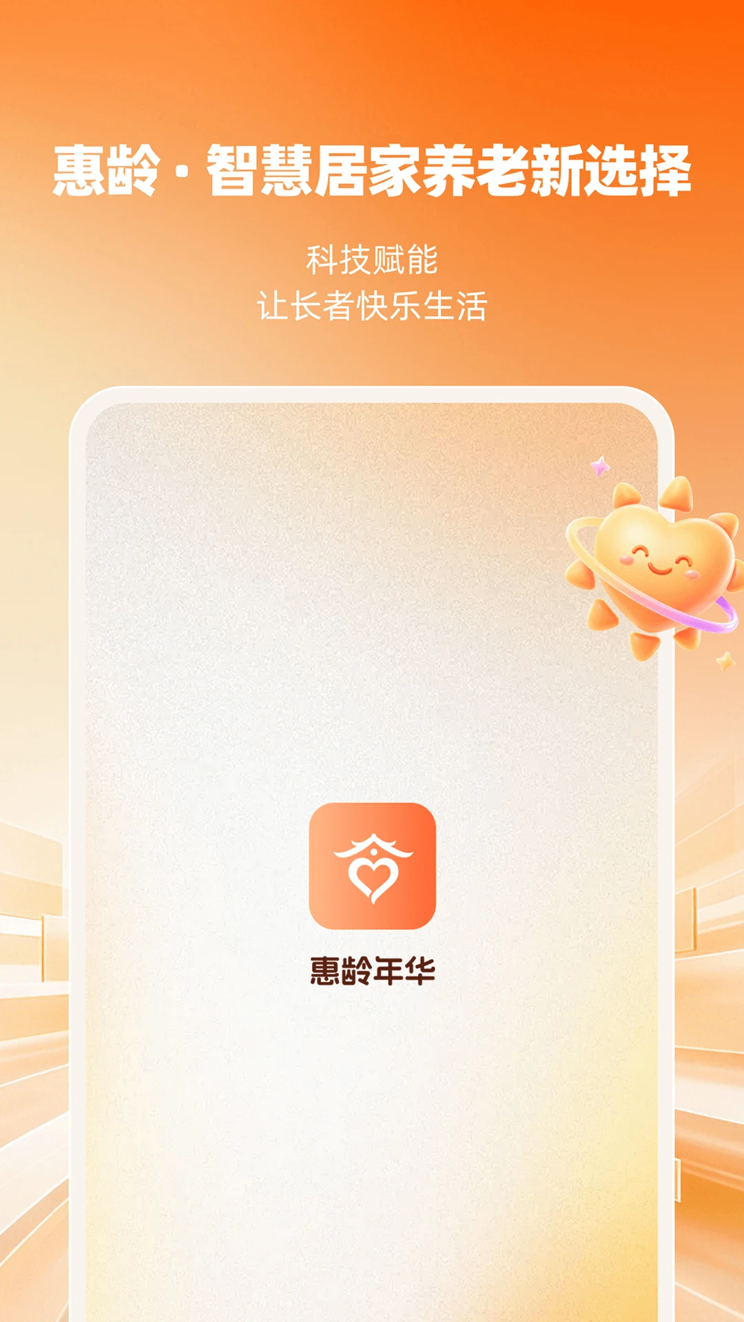�������°汾v1.0.3��׿���ͼ0