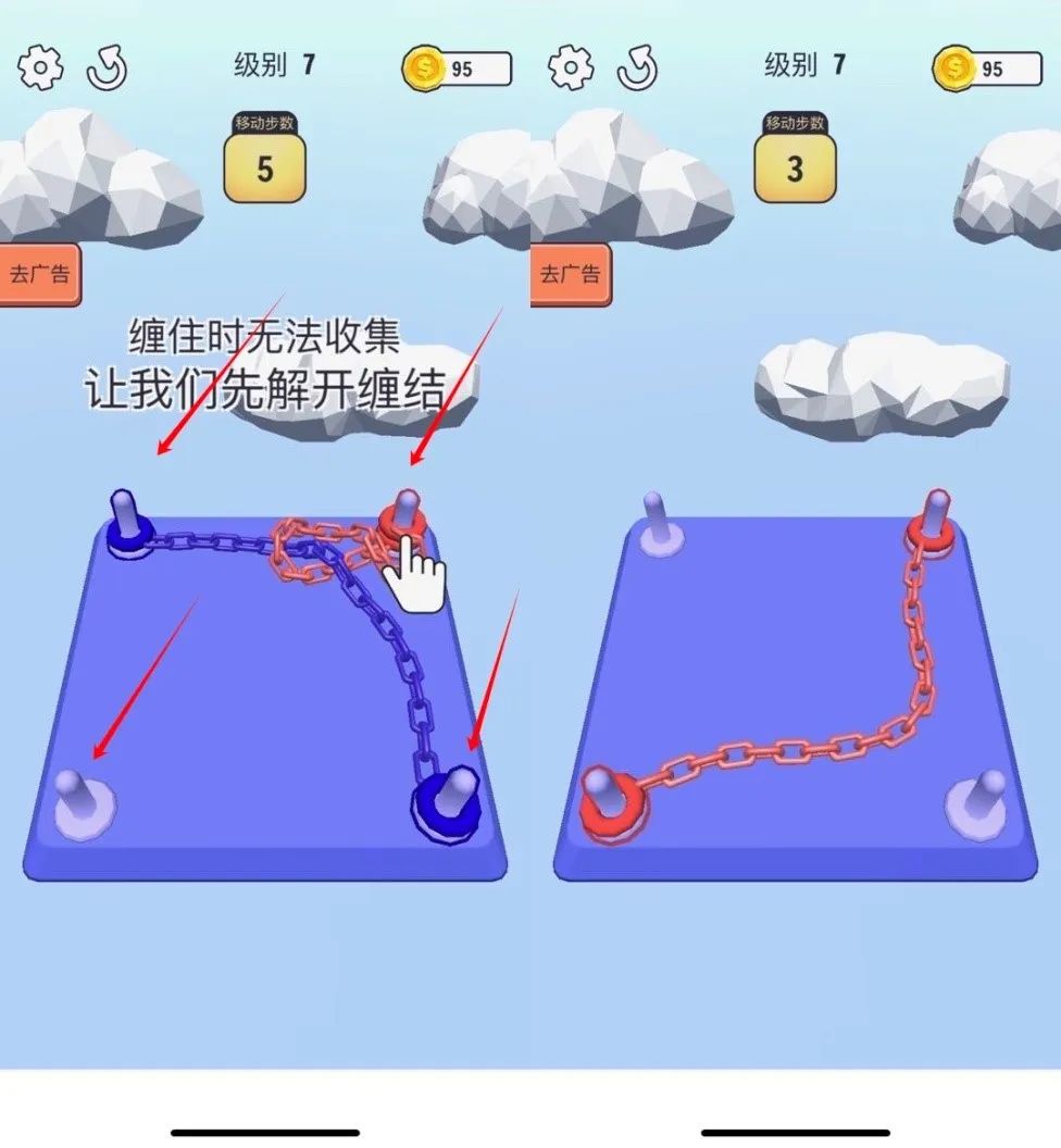 绳结同行自制版游戏免费版 玩家通关庆祝画面