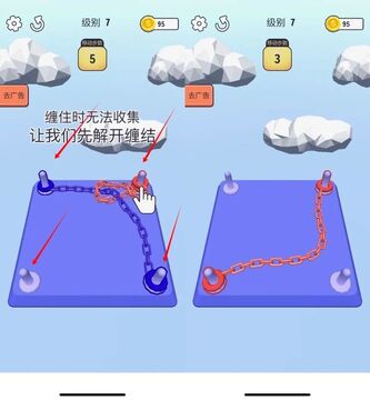 绳结同行自制版游戏免费版 玩家通关庆祝画面