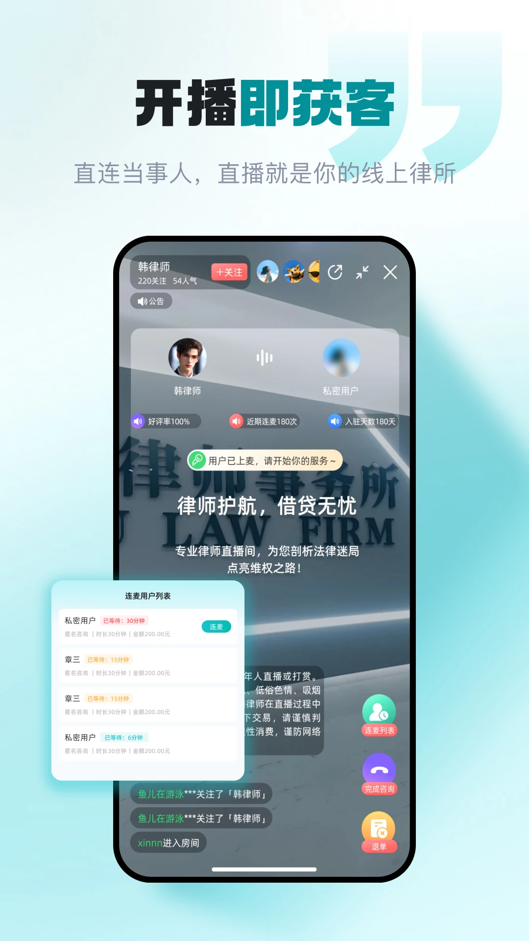 ��������ʦ��v2.3.9 ��׿���ͼ0