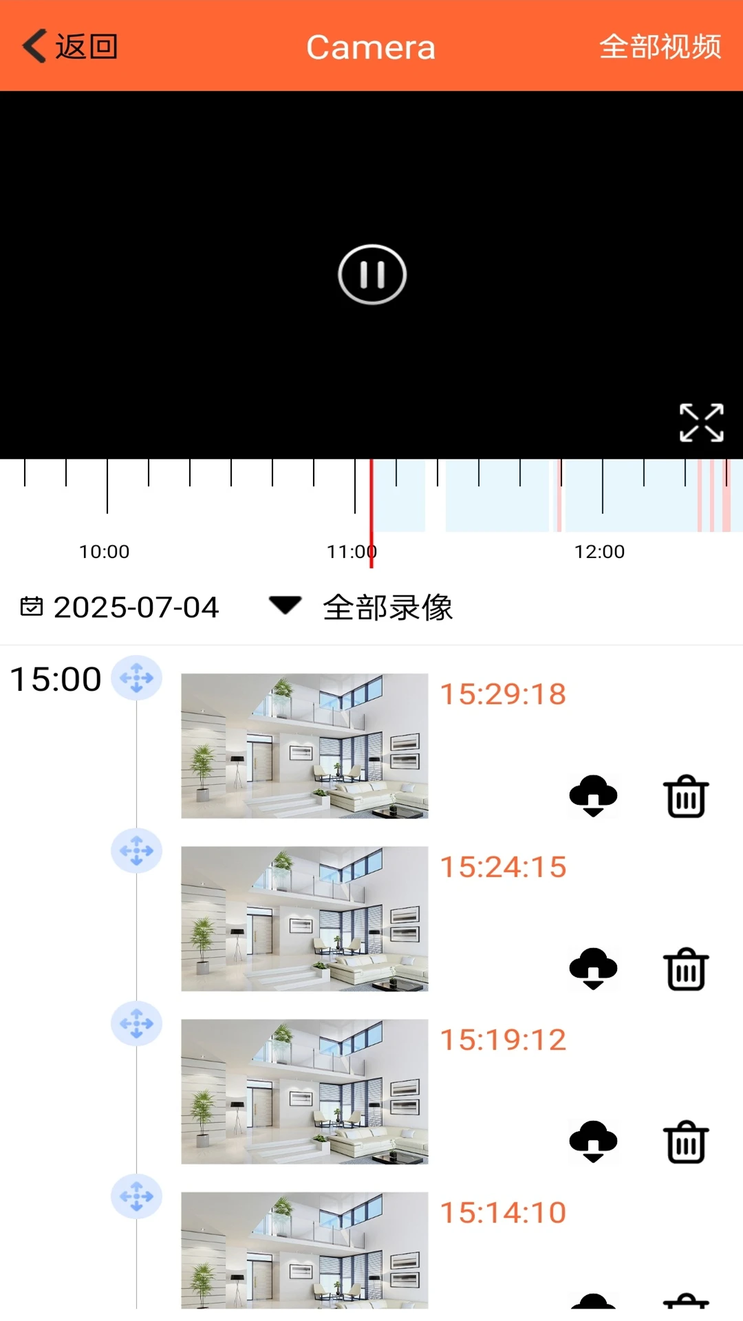 365看家v5.0.0.20260828 安卓版截图1