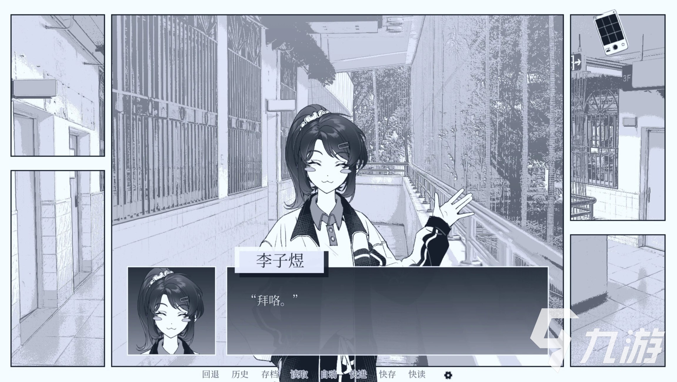 纤维手游官方正版下载安装入口 安卓苹果通用安装步骤图解
