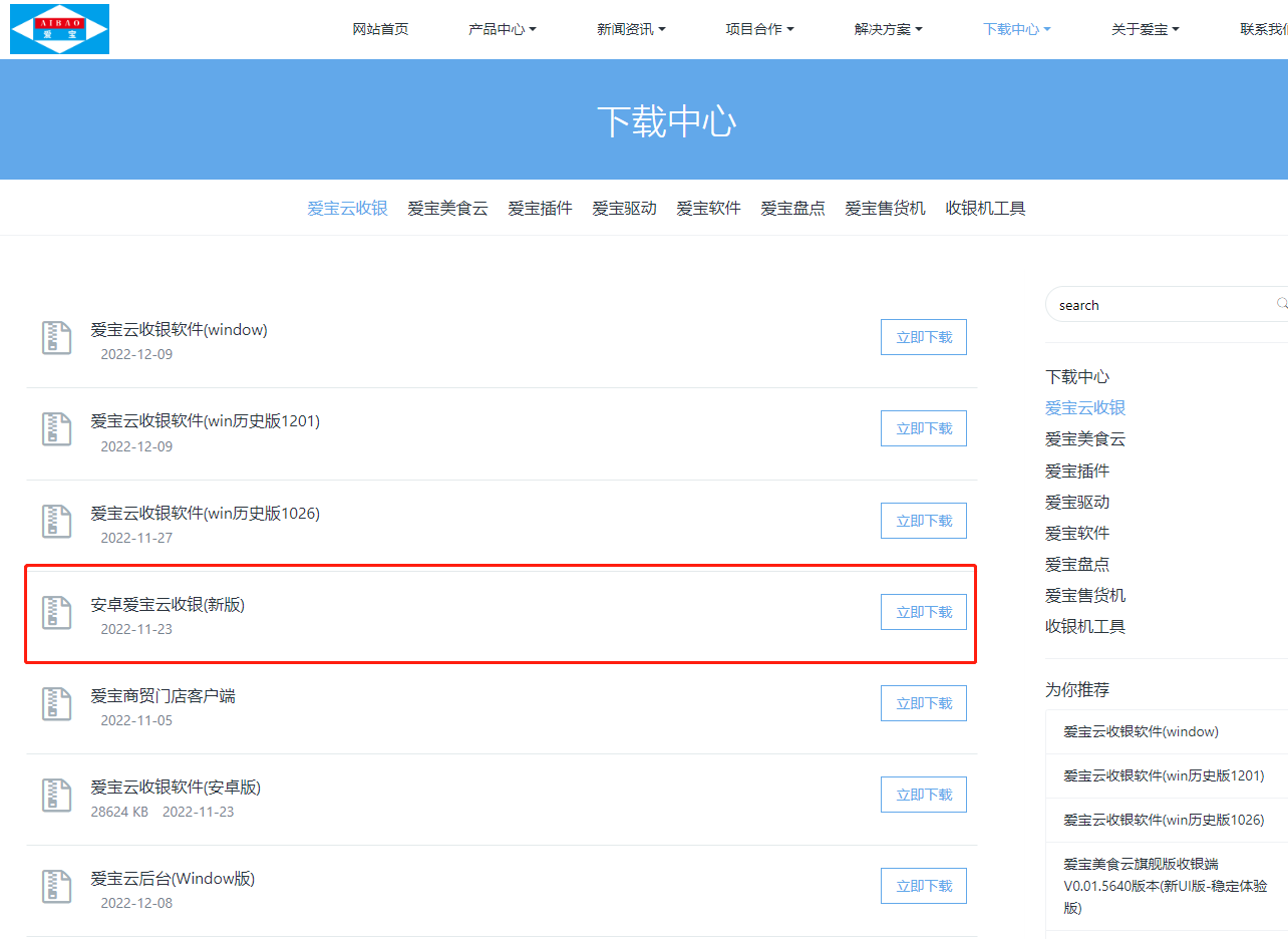 纤维手游官方正版安卓手机下载安装详细操作截图
