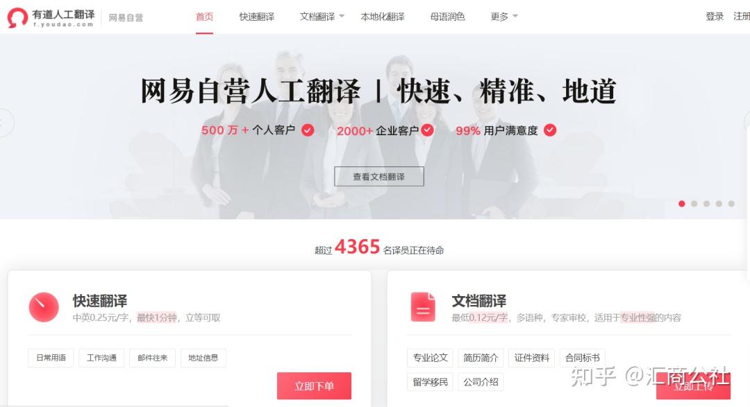 快结兼职靠谱平台推荐总结与注意事项