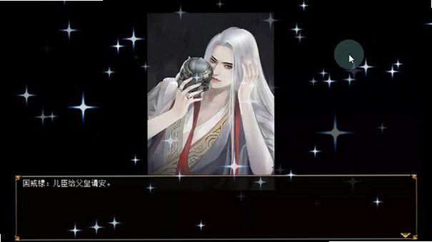 君成录h5最新全图包版截图2