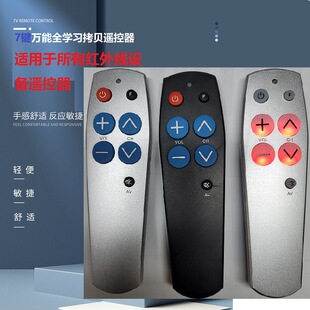 ����ң����ȫ���� ����С������ң����ʹ������