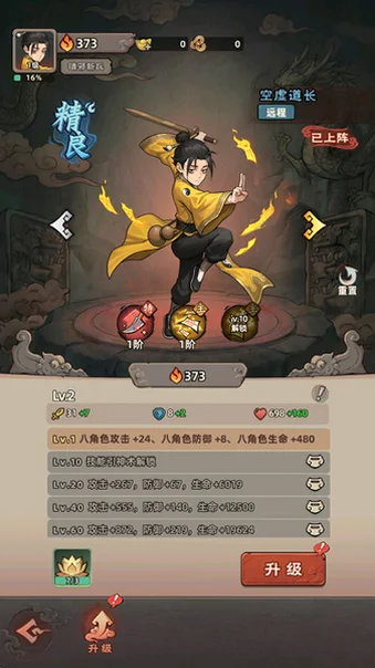 预览图