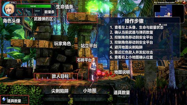 魔塔猎人艾尔莎的试炼中文直装版v1.18最新版截图0