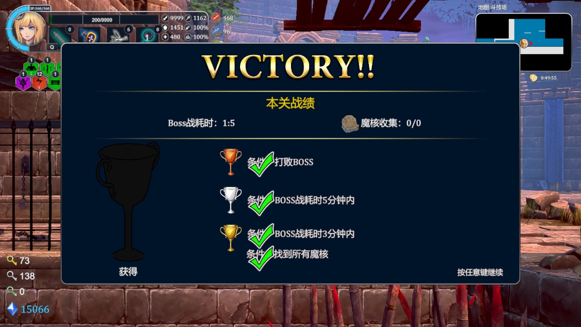 魔塔猎人艾尔莎的试炼