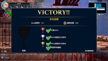魔塔猎人艾尔莎的试炼