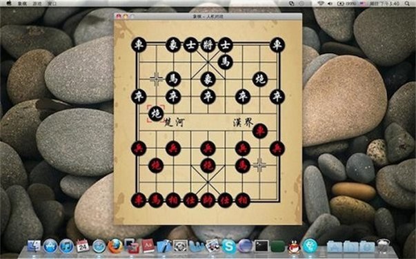 中国象棋苹果电脑版截图2
