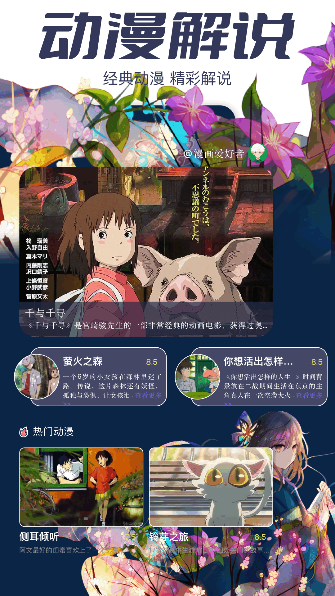 AcFan官方www.acfan安装包下载安装完整教程配图