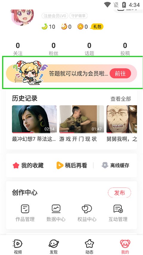 AcFan官方www.acfan安装包版本更新检查操作配图