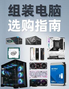 Glory View选购配件与兼容性注意事项