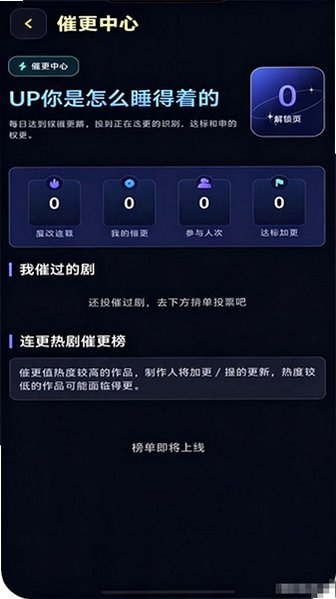 黄瓜魔改短剧官方最新版v1.2.6安卓版截图1