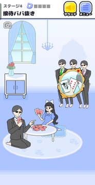 お嬢さま回避22026最新版本 更新内容 新机制 动态难度 游戏截图