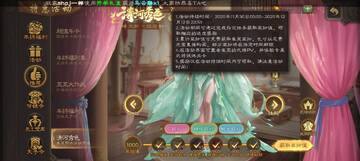 お嬢さま回避22026最新版本 隐藏结局 触发条件 旧信 储物间