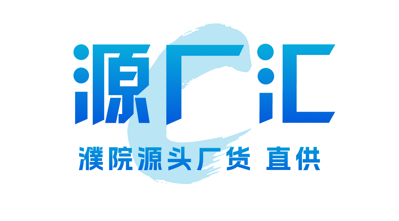 源厂汇男装网批平台男装退换货售后流程