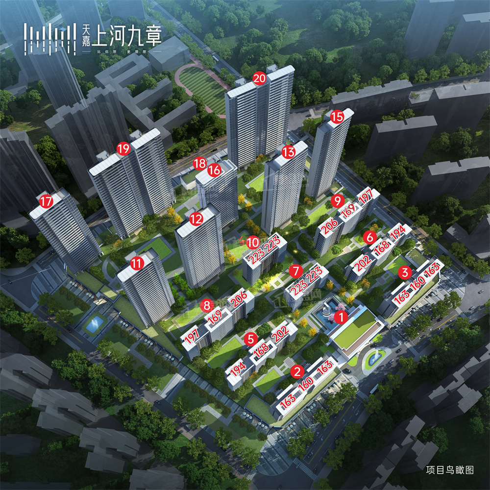 看衡阳商圈房价最新实况走访
