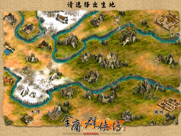 金庸群侠传苹果电脑版游戏资源下载界面
