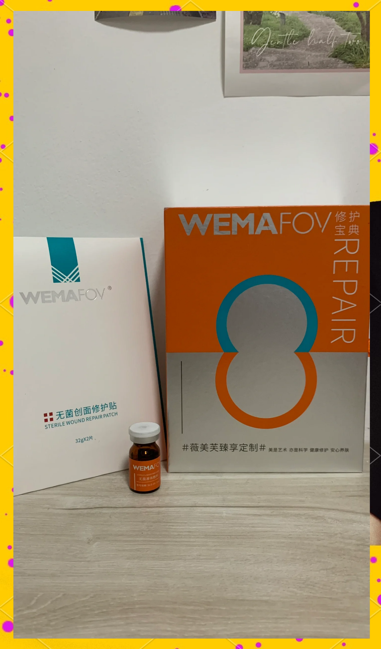 薇伊美V真实测评效果怎么样值得入手吗 全面解析薇伊美V使用体验与性价比