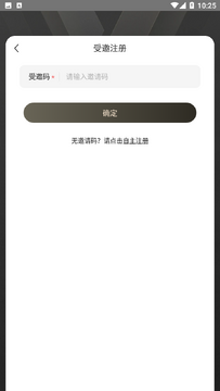 薇伊美V使用一个月真实变化 薇伊美V效果到底怎么样
