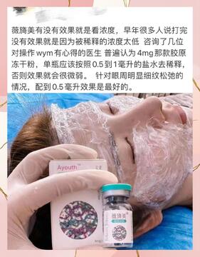 薇伊美V值不值得入手 薇伊美V真实用户反馈汇总