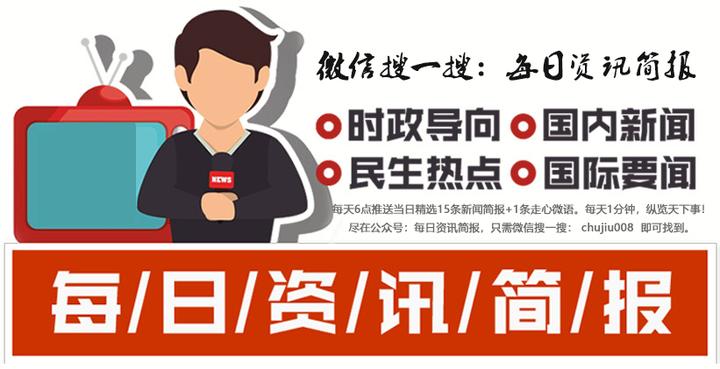 辰讯最新动态速览 热门资讯实时更新 辰讯近期变化汇总