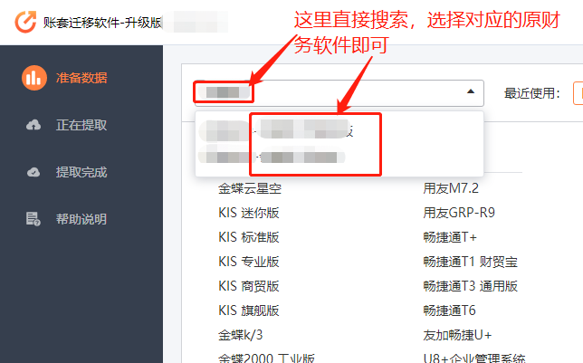 辰讯新手指南 辰讯使用技巧 辰讯避坑经验
